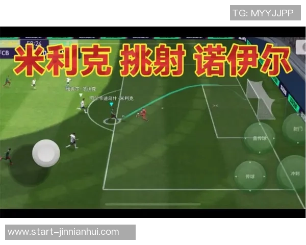 实况足球2013中如何精准挑射技巧与实战应用解析